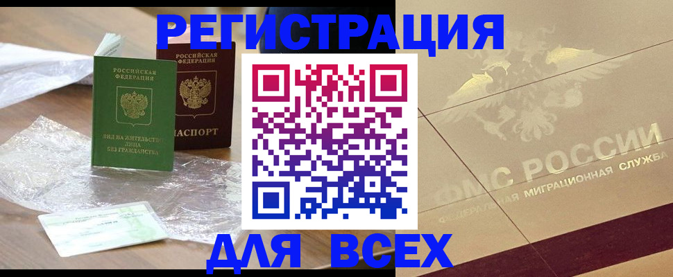 найти адрес прописки в Феодосии