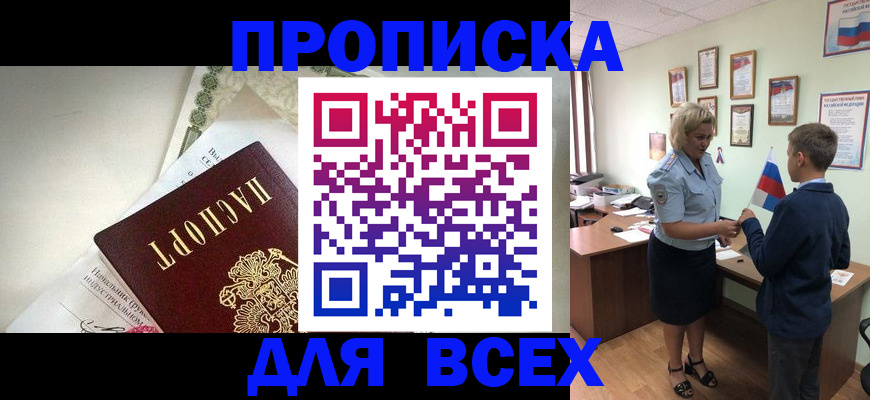 форма 3 в Феодосии