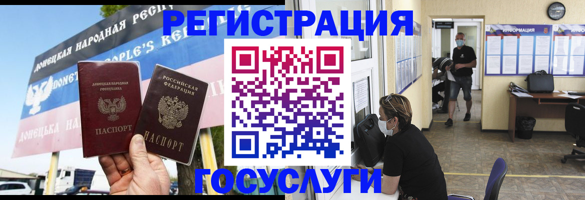 временная регистрация надежно в Феодосии
