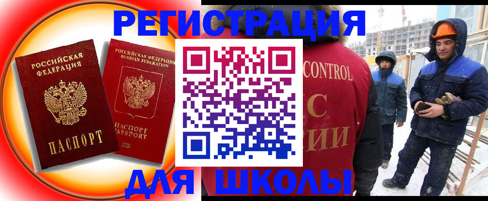 прописка поиск в Феодосии